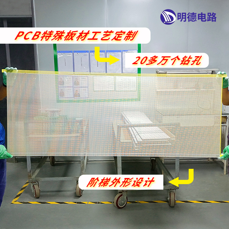 多孔工艺PCB板/照明铝基板/双面板